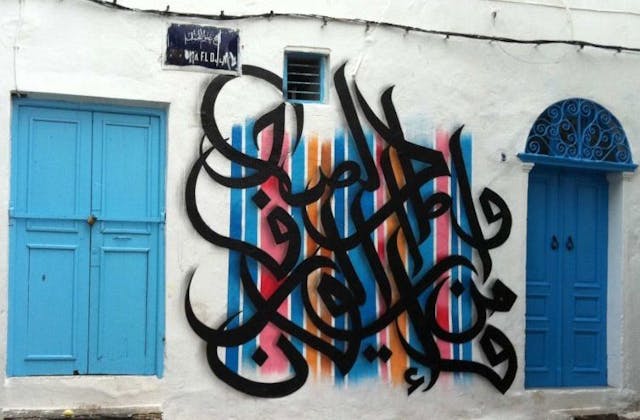  by El Seed in Tunis